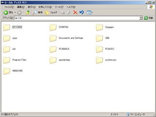 system_restore_3.jpg