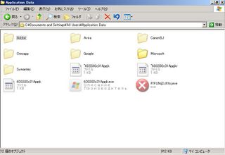 system_restore_4.jpg